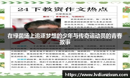博鱼官方网站