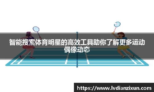 boyu博鱼体育官网