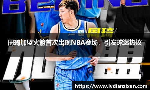 博鱼boyu官方网站
