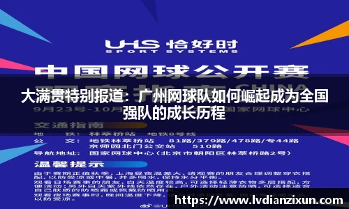 博鱼boyu官方网站