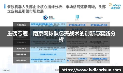 博鱼boyu官方网站
