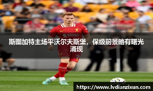 博鱼boyu官方网站