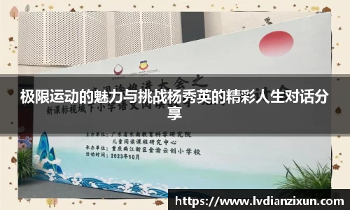 博鱼