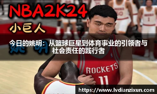 boyu博鱼体育官网