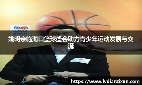 博鱼boyu官方网站