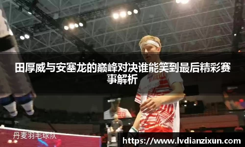 博鱼boyu官方网站