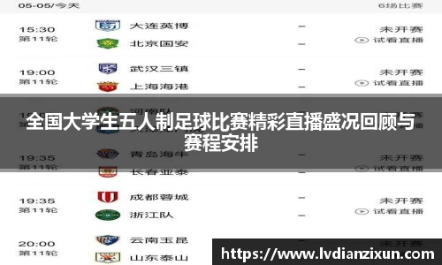 jbo竞博电竞