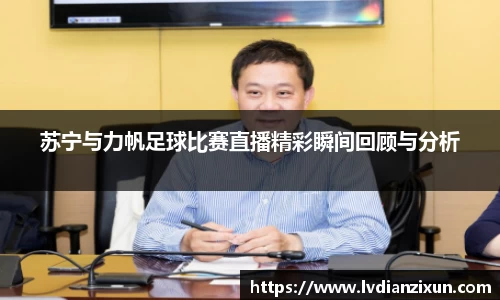 jbo竞博电竞官方网站
