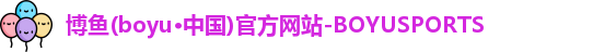 博鱼